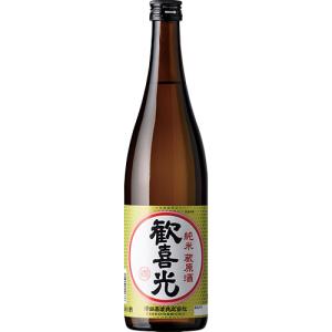 澤田酒造 歓喜光 純米 蔵原酒 720ml 奈良 u-yu