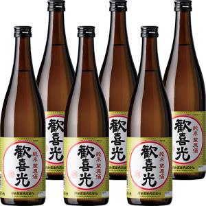 澤田酒造 歓喜光 純米 蔵原酒 720ml×6本 奈良 u-yu