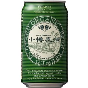 一番搾り とれたてホップ ビール beer 送料無料 キリン 350ml×1ケース