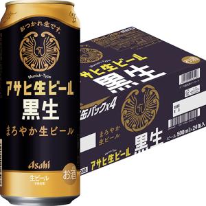 キリン 一番搾り 500ml×24本 1ケース ロング缶 ビール u-yu : 酒の