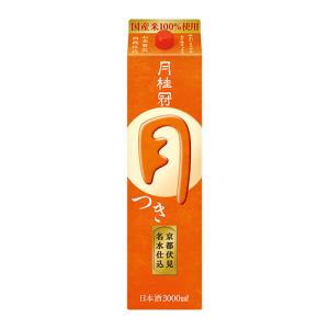 最新2026年瓶詰め 北の勝 搾りたて 1800ml クール便即日発送 一年に