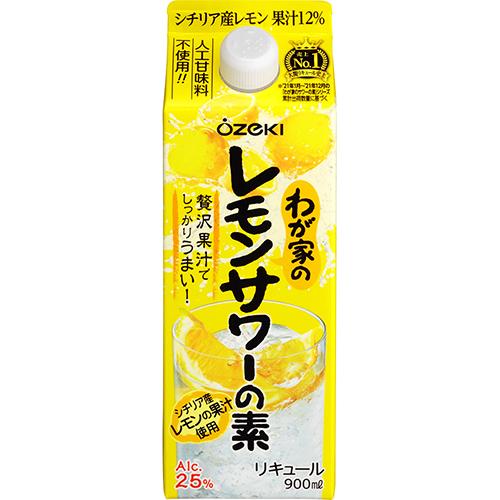 大関 わが家のレモンサワーの素 パック 900ml×6本 1ケース u-sa