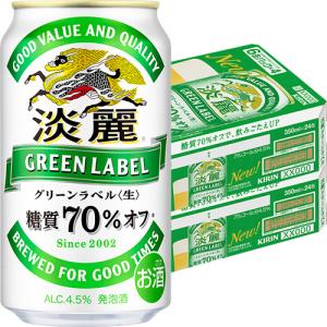 アサヒ スタイルフリー 500ml×24本 1ケース ロング缶 発泡酒 ビール類