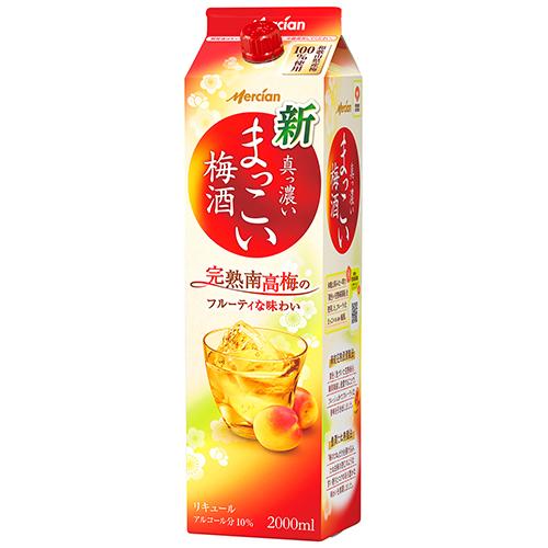 メルシャン まっこい梅酒 2Lパック 2000ml×6本 1ケース u-yu