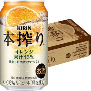 キリン 氷結 ZERO シチリア産レモン 500ml×24本 1ケース ロング缶 u-yu