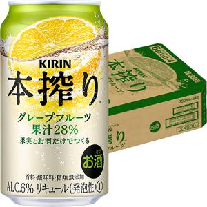キリン 氷結 シチリア産 レモン 500ml×24本 1ケース ロング缶 u-yu