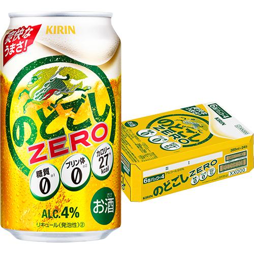 キリン のどごし ZERO ゼロ 350ml×24本 ケース 発泡酒 ビール類 u-sa