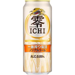 ビール　500ml 40本 キリン キリン 零ICHI（ゼロイチ）500ml缶 1ケース24本