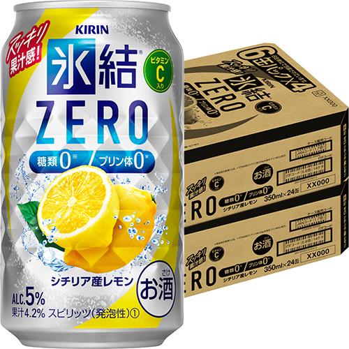キリン 氷結 ZERO シチリア産レモン 350ml×24本 2ケース（48本） u-yu