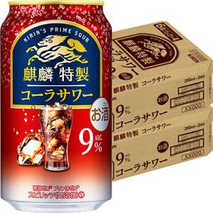 キリン 麒麟特製ジンジャーエールサワー 500ml×24本 1ケース ロング缶