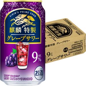 キリン 麒麟特製 コーラサワー 500ml×24本 1ケース ロング缶