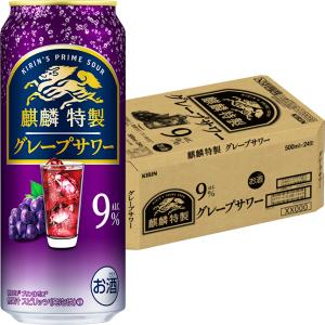 即使用可能キリン一番縛り氷冷式ビールサーバー、アサヒ、サッポロ、サントリー用 ｷﾞﾌﾄｾｯﾄ〕K-IBI キリン 一番搾り生ビールセット｜格安・安いお酒の通販