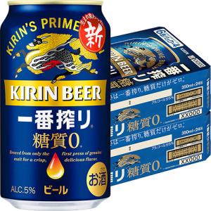 キリン 一番搾り 糖質ゼロ 350ml×48本 2ケース ビール u-yu｜zenjin-shop