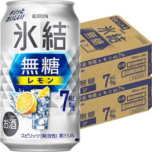 キリン 氷結 無糖 レモン 4％ 350ml×24本 1ケース u-sa : 酒のZenjin