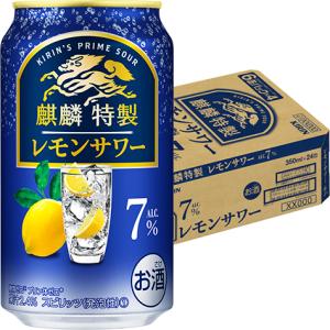 キリン 麒麟特製 レモンサワー 9% 350ml×24本 ケース チューハイ u-sa