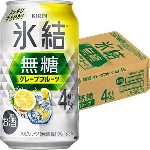 キリン 氷結 無糖 レモン 4％ 500ml×24本 1ケース ロング缶 u-yu : 酒
