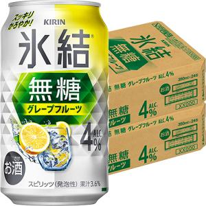 キリン氷結レモンコンク　1.8リットル　4本セット キリン（KIRIN） 氷結レモン 業務用 サワー用 1.8L 1800ml 大容量