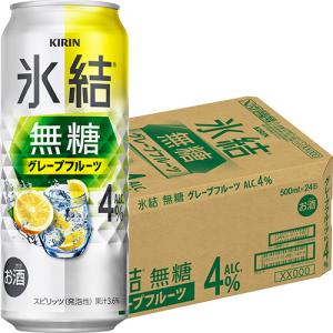 キリン 氷結 無糖 レモン 4％ 350ml×24本 1ケース u-sa : 酒のZenjin