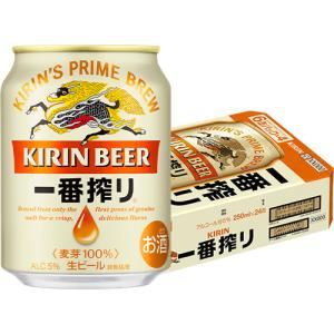 キリン 一番搾り 500ml×24本 1ケース ロング缶 ビール u-yu : 酒の