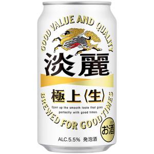 キリン 淡麗極上 生 350ml×48本 2ケース 発泡酒 ビール類 u-yu｜zenjin-shop