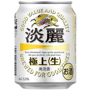 キリン 淡麗極上 生 250ml×24本 ケース 発泡酒 ビール類 u-sa｜zenjin-shop