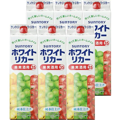 サントリー ホワイトリカー 果実酒用 35度 1.8Lパック 1800ml×6本 1ケース 甲類焼酎...