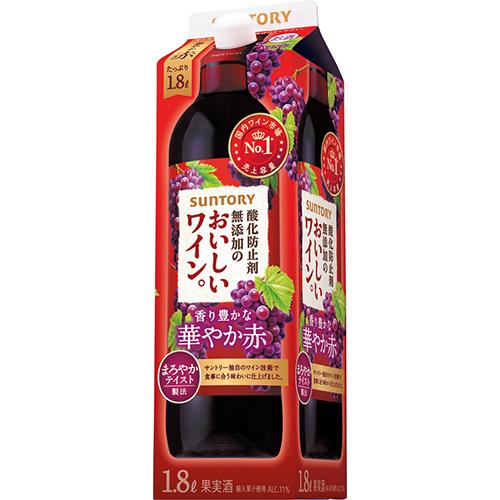 サントリー 酸化防止剤無添加のおいしいワイン 赤 1.8Lパック 1800ml×6本 u-yu