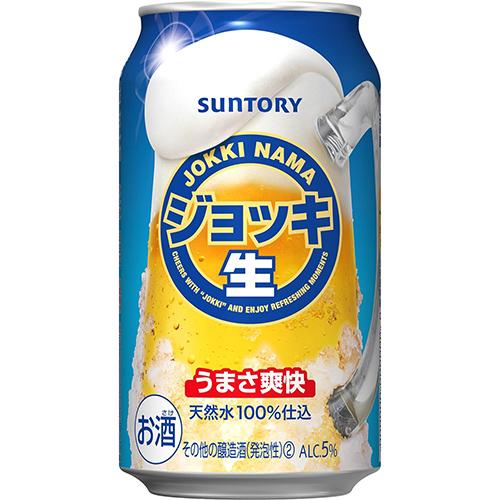 サントリー ジョッキ生 350ml×24本 ケース 発泡酒 ビール類 u-sa