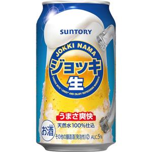 サントリー ジョッキ生 350ml×48本 2ケース 発泡酒 ビール類 u-yu｜zenjin-shop