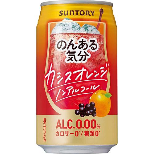 サントリー のんある気分 カシスオレンジ 350ml×48本 2ケース ノンアルコール u-yu