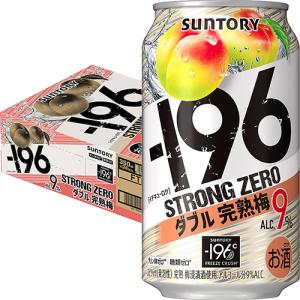 キリン 麒麟特製 ホワイトサワー 500ml×24本 1ケース ロング缶
