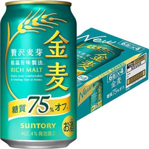 淡麗グリーンラベル キリン 350ml×6缶パック : お酒のちゃがたパーク