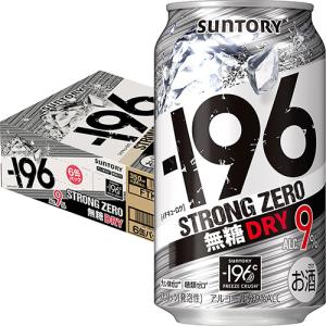 キリン 氷結 無糖 レモン 4% 350ml×24本 1ケース u-sa : 酒の キリン 氷結 無糖 レモン 4% 350ml×24本 1ケース u-sa : 酒の