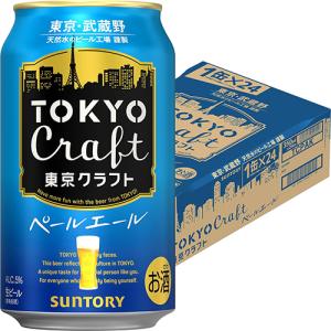 ヱビスビール サッポロ ヱビス クリエイティブブリュー 澄深し（すみ