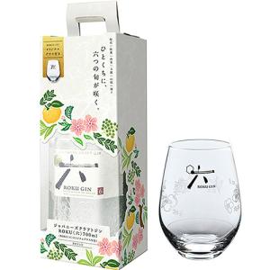 サントリー ジン 翠＆ROKU(六)セット グラス付 ( 700ml+200ml×6セット