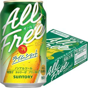 SUNTORY（サントリー） ビール類 発泡酒 新ジャンル 送料無料 マグナム