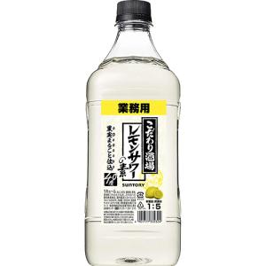こだわり酒場のレモンサワーの素 サントリー 1800ml×6本 : 酒やビック