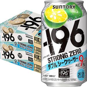 キリン 麒麟特製 ホワイトサワー 500ml×24本 1ケース ロング缶