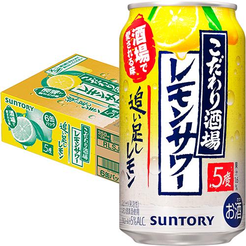 サントリー こだわり酒場のレモンサワー 追い足しレモン 350ml×24本 1ケース チューハイ u...