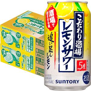 12/15まで　宝酒造 タカラ 焼酎ハイボール レモン 500mlx48本 タカラ 焼酎ハイボール 宝 レモン 500ml x 48本 2ケース販売 送料無料