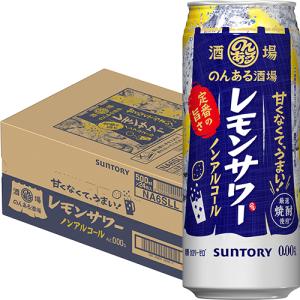 アサヒ ドライゼロ 350ml×24本 2ケース（48本） ノンアルコール ビール