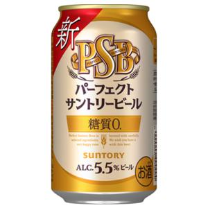 パーフェクトサントリービール 350ml缶 2ケース（48本）の商品画像