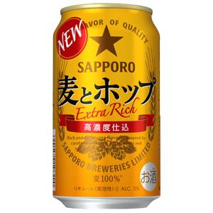 サッポロ 麦とホップ 350ml×48本 2ケース 発泡酒 ビール類 u-yu｜zenjin-shop