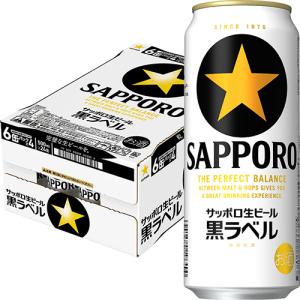 サントリー サントリー生ビール 350ml×24缶 1ケース ビール u-sa