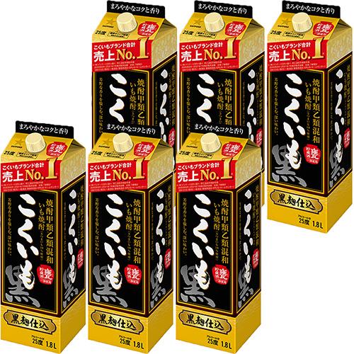 サッポロ 甲類乙類混和 芋焼酎 こくいも 25度 1.8Lパック 1800ml×6本 1ケース u-...