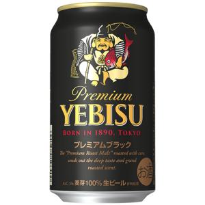 Heineken（ハイネケン） ビール 350ml 48本 缶 麦酒 ハイネケン