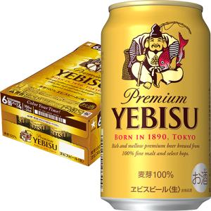 ザ・プレミアム・モルツ 500ml×27本 350ml×9本 367851-b.jpg