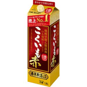 サッポロ 甲乙混和芋焼酎 こくいも 25度 紙パック ( 1800ml )/ 焼酎 芋