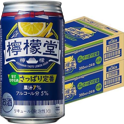 コカ・コーラ 檸檬堂 さっぱり定番 350ml×48本 2ケース チューハイ u-yu