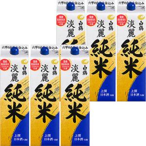 最新2026年瓶詰め 北の勝 搾りたて 1800ml クール便即日発送 一年に